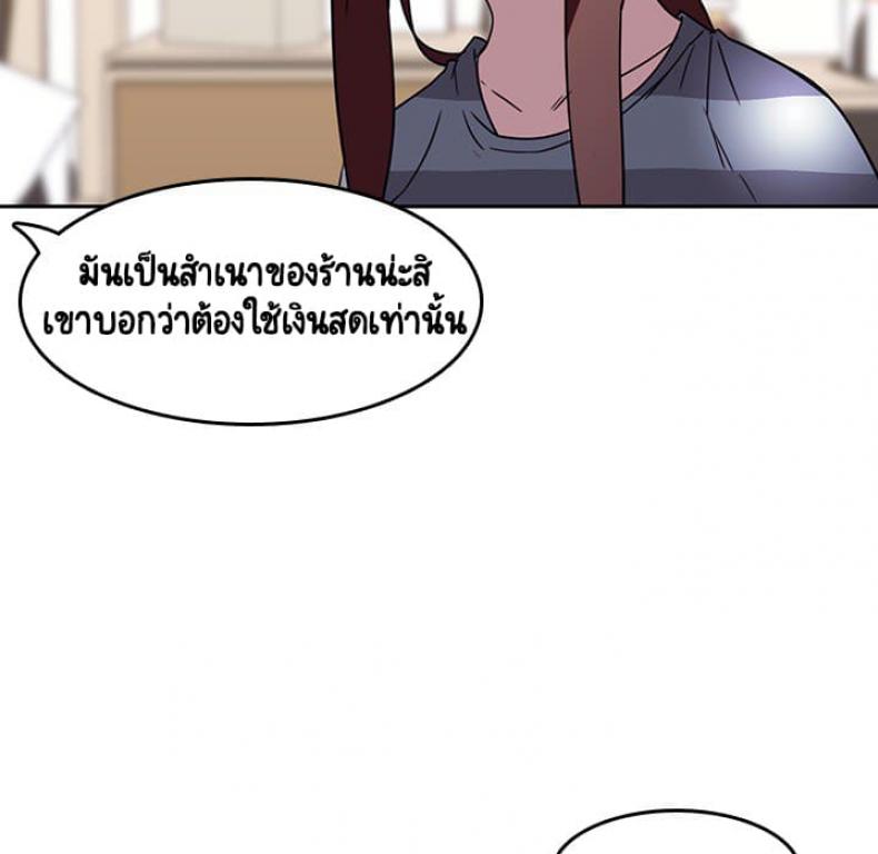 page-147