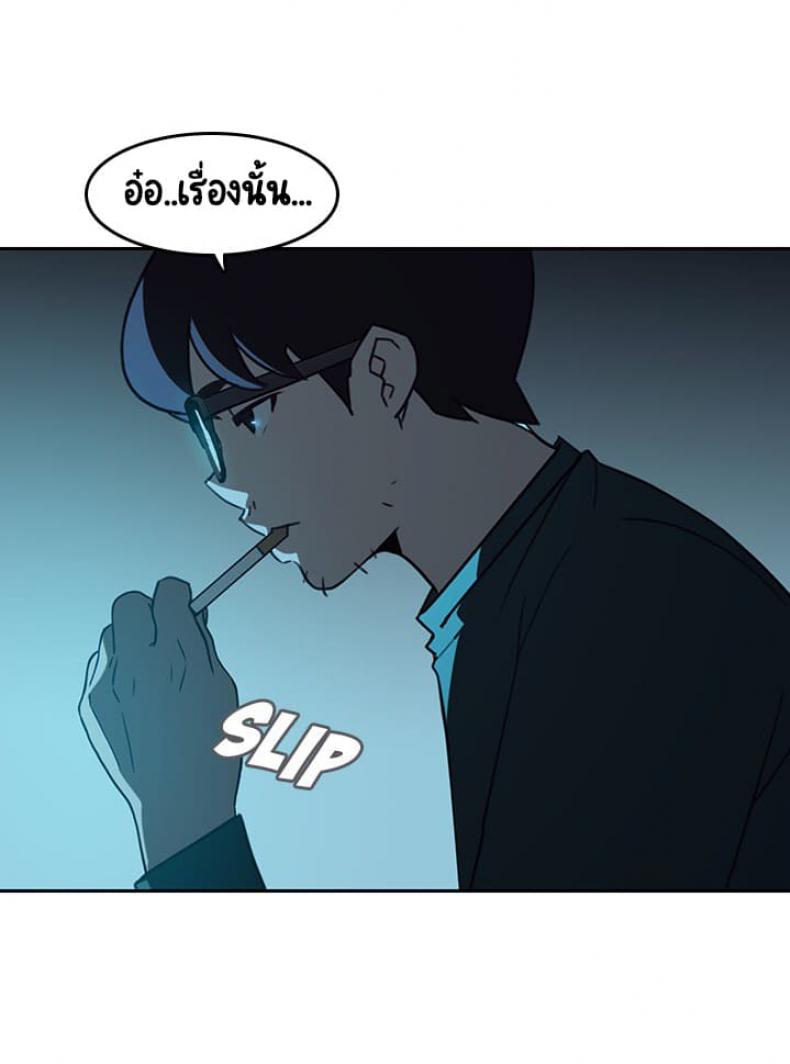 page-183