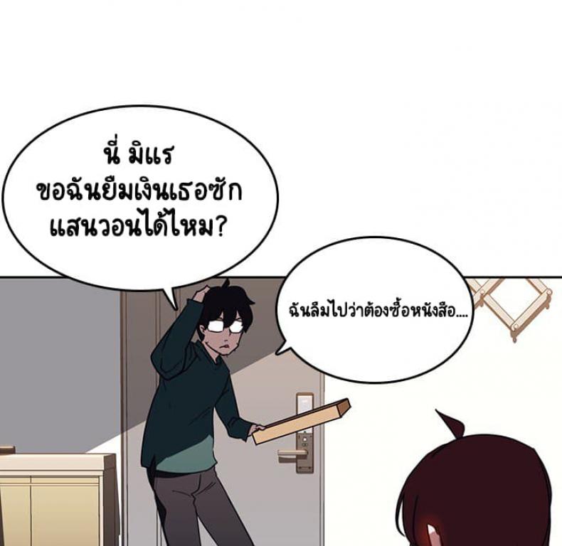 page-144