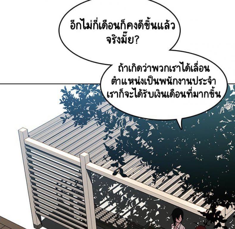 page-36