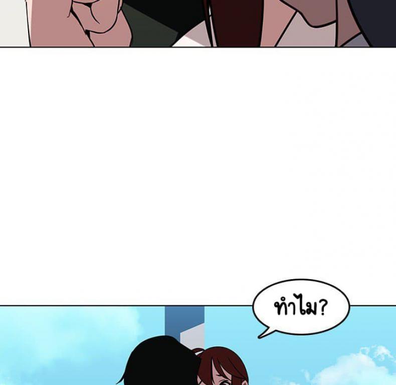 page-67