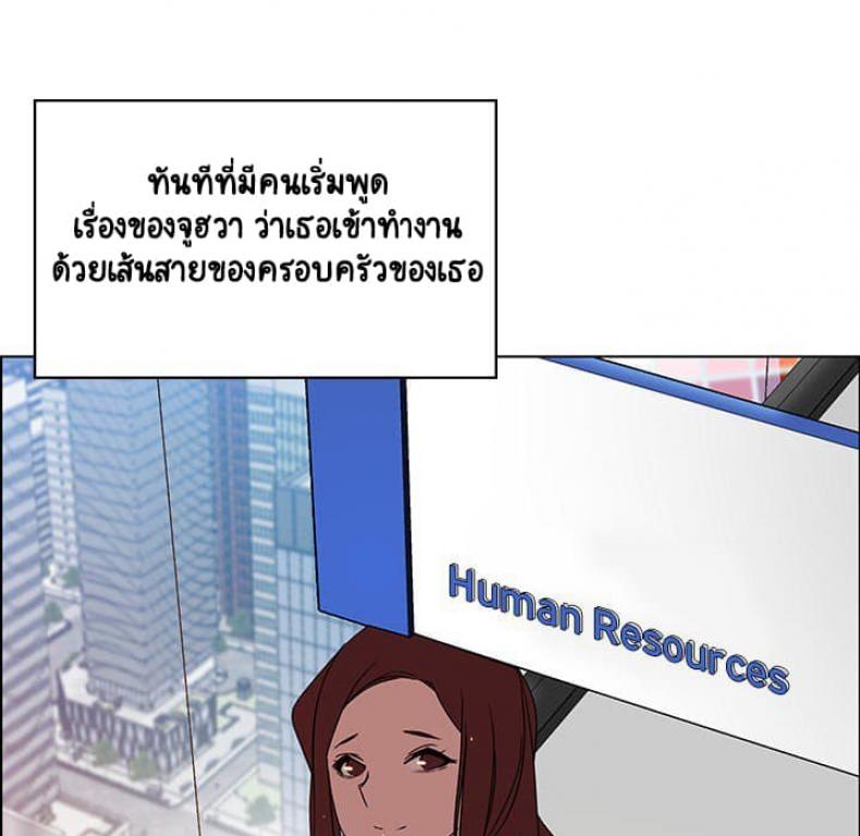 page-54