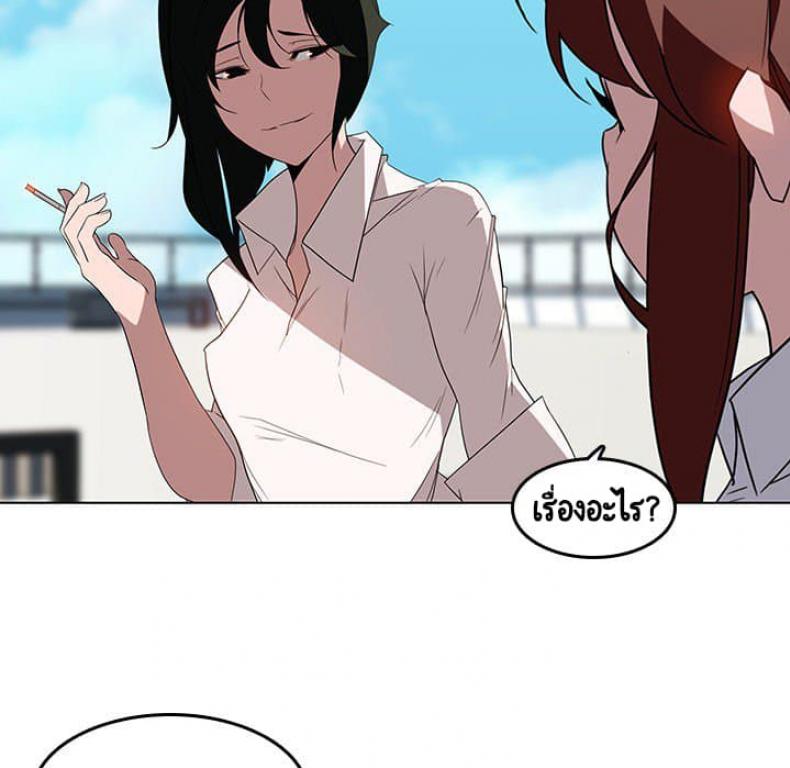 page-62
