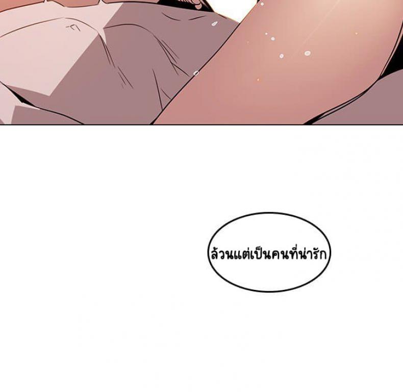page-79
