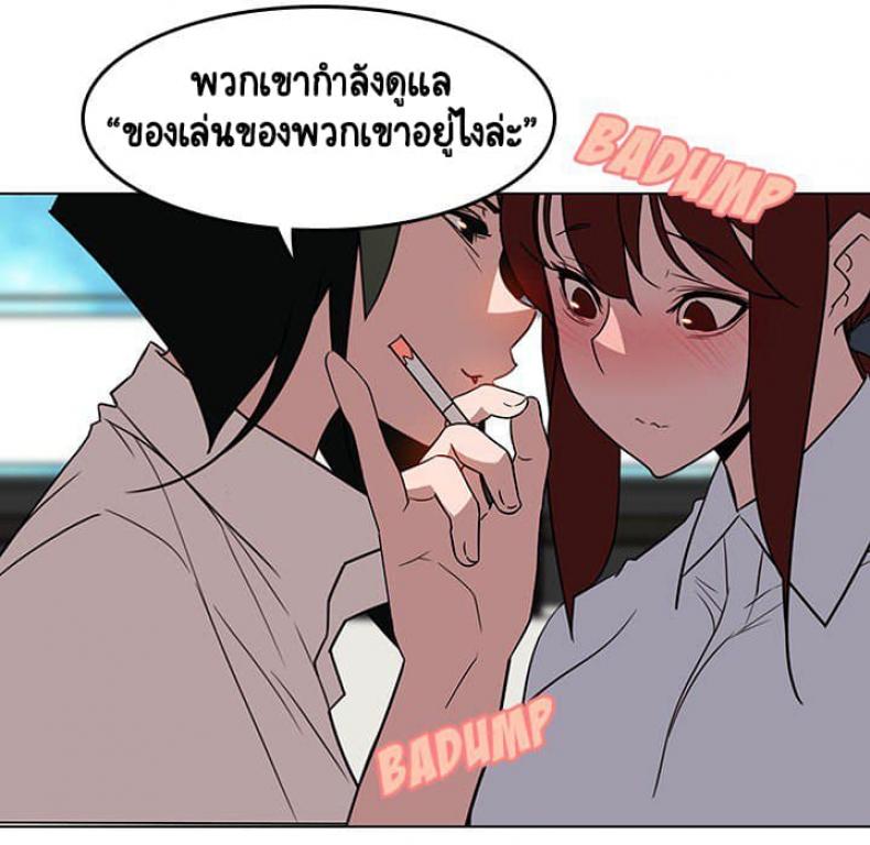 page-97