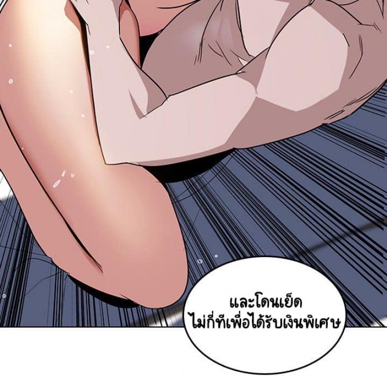 page-86