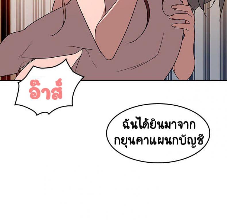 page-88