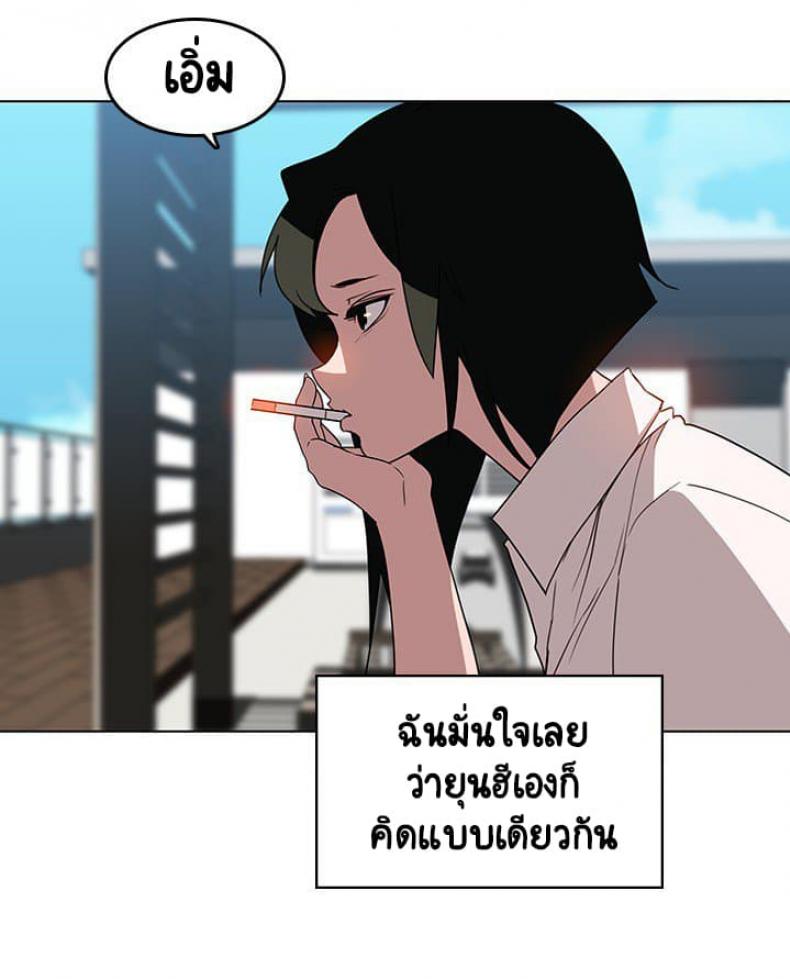 page-59