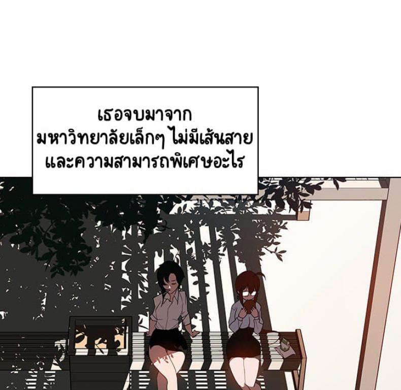 page-25