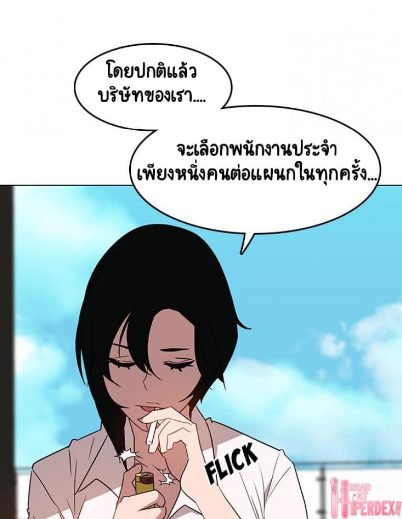 page-47