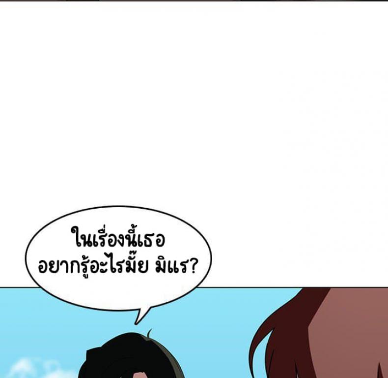 page-61