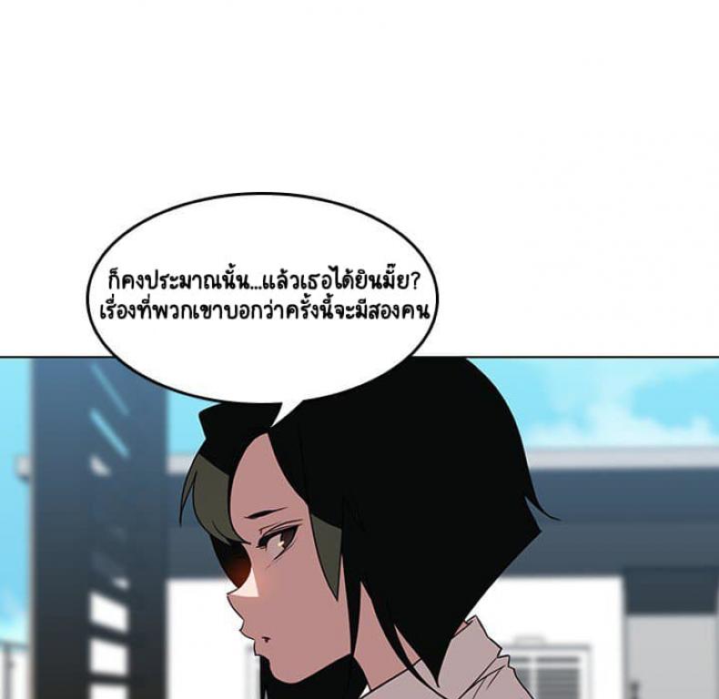 page-38