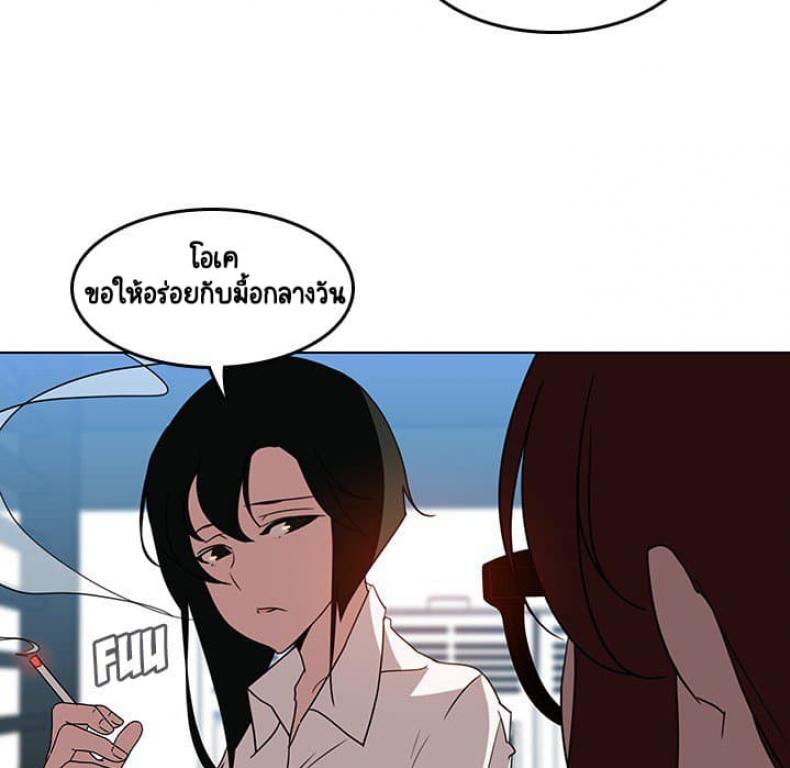 page-23