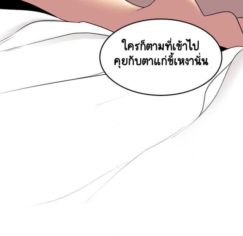 page-77