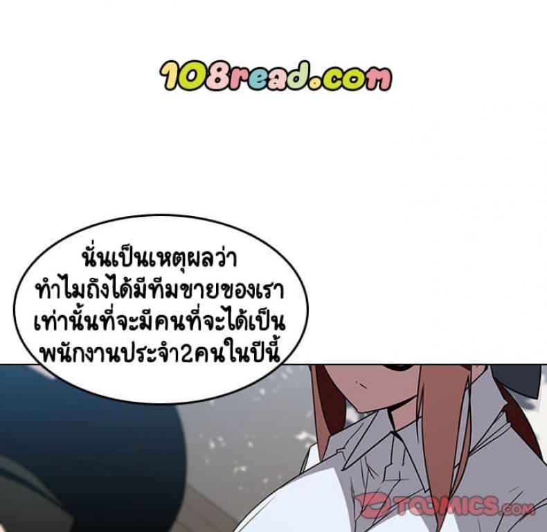 page-52