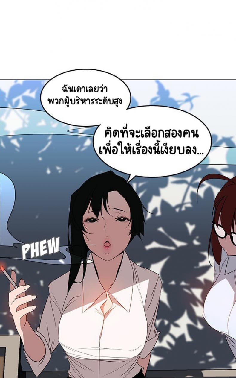 page-50