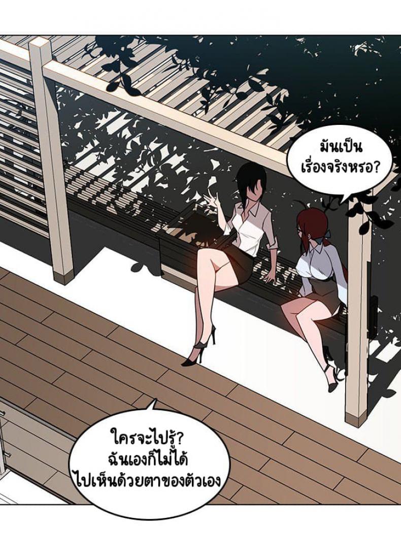 page-99
