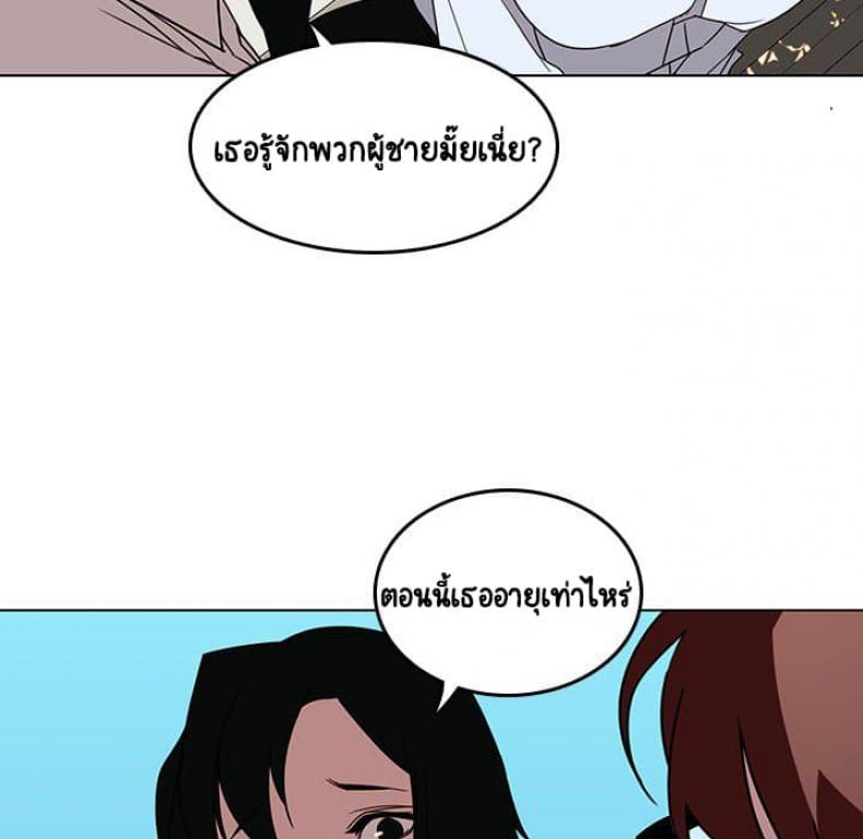 page-103