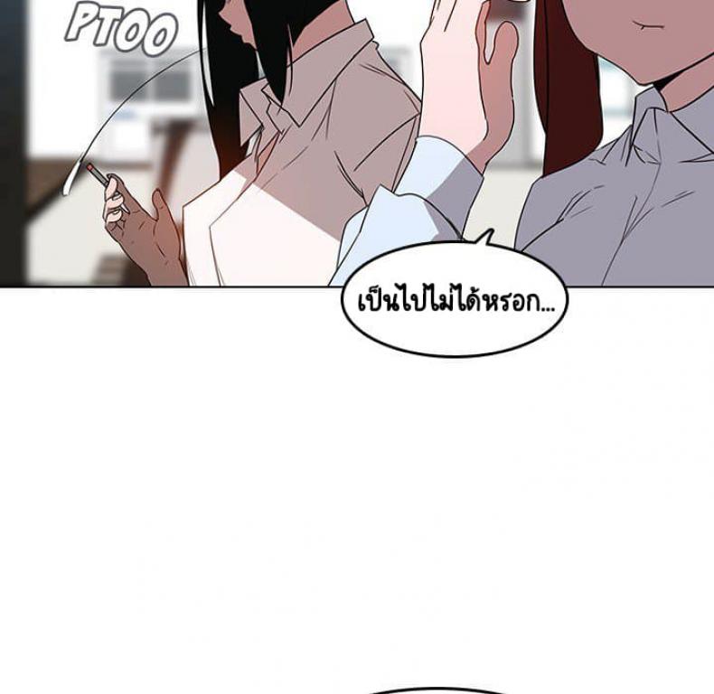 page-101