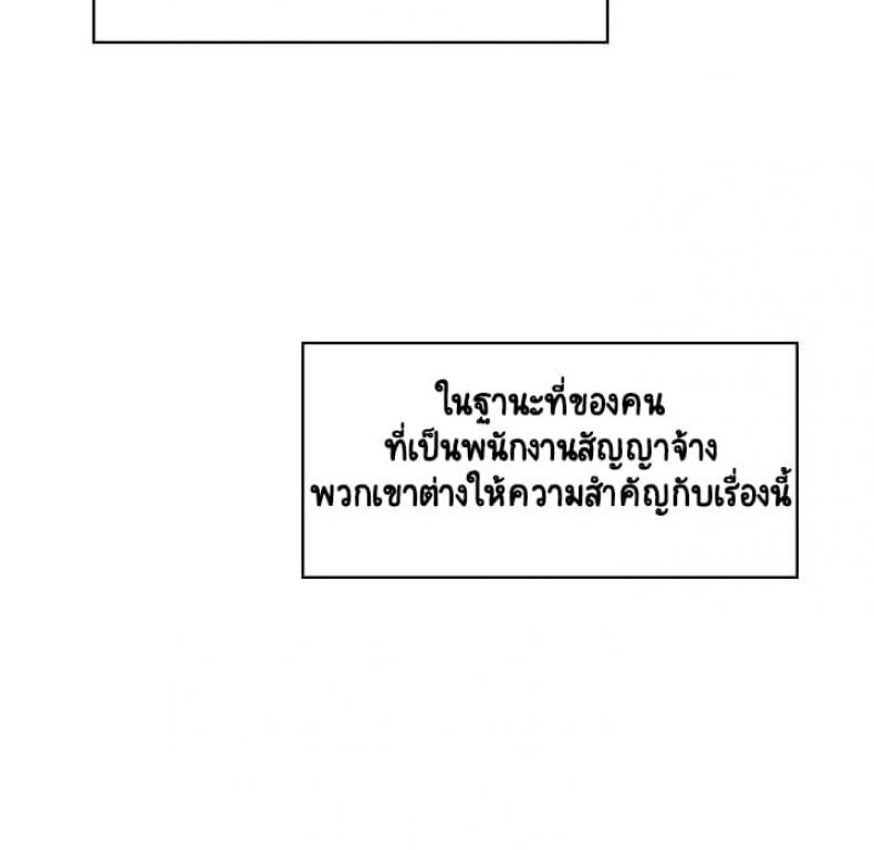 page-142