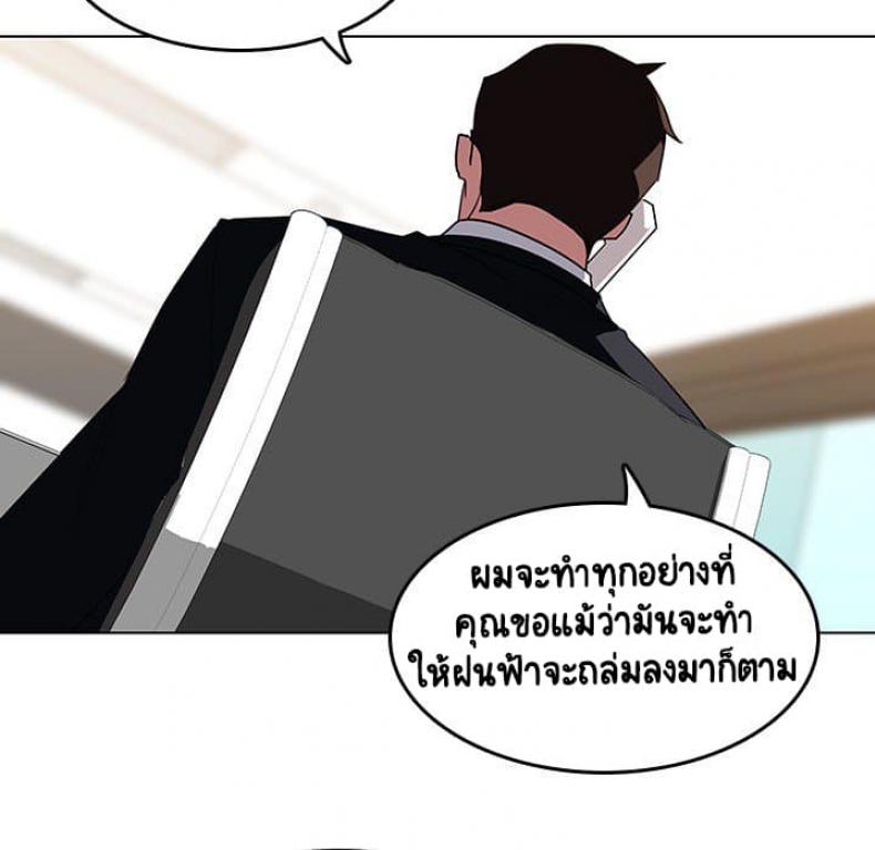 page-146