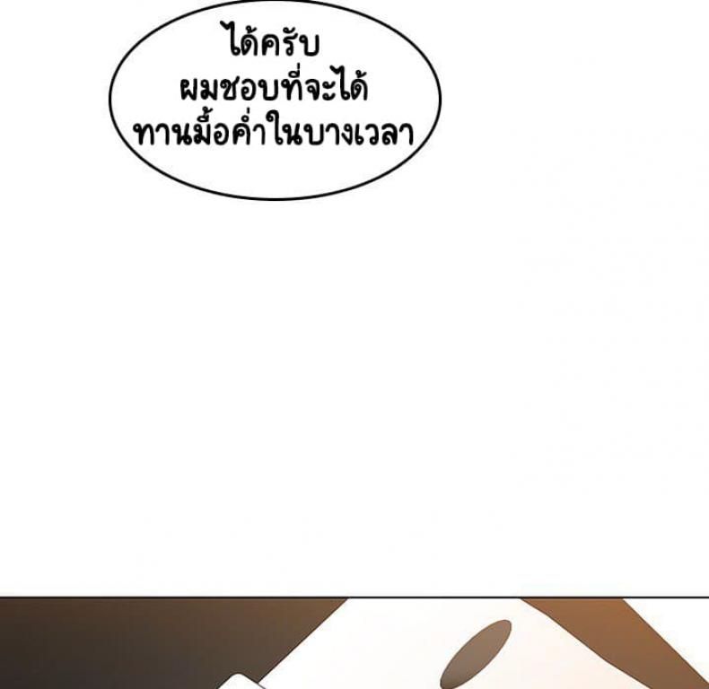 page-147