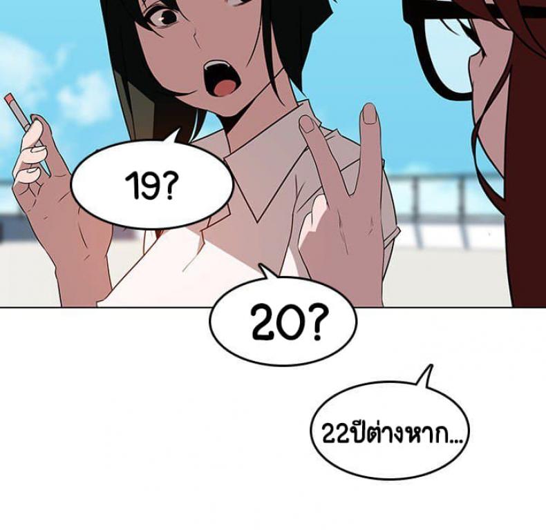 page-104