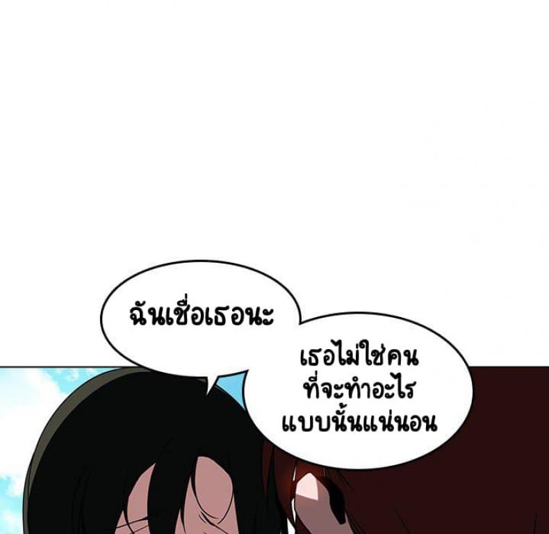 page-138