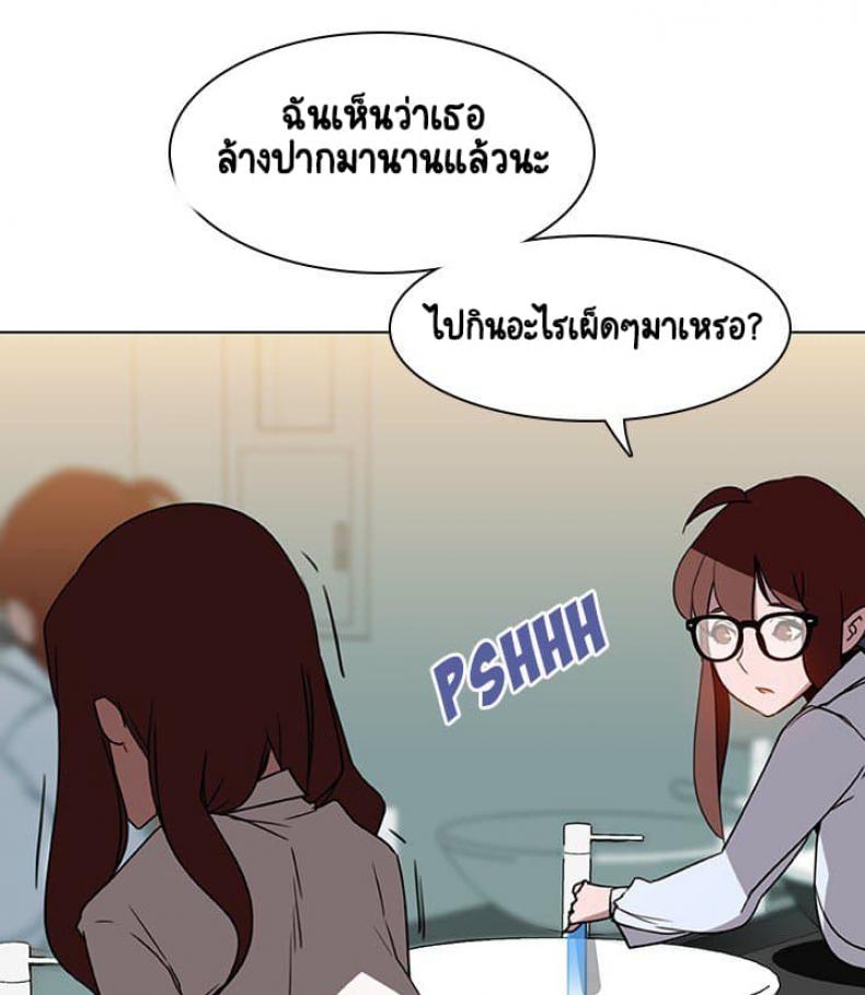 page-16