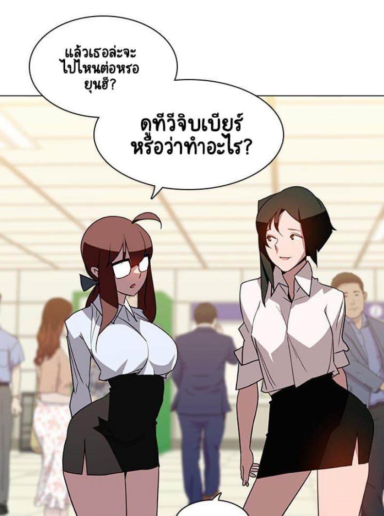 page-54