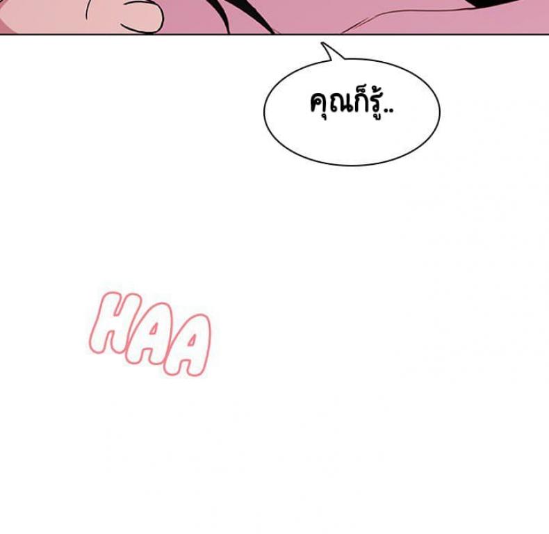 page-97