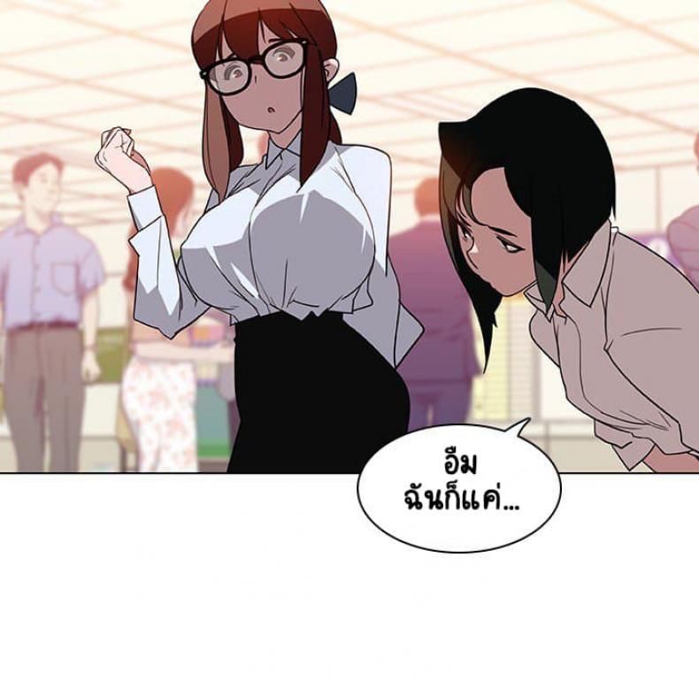 page-44