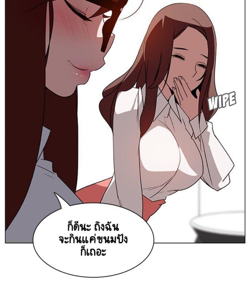 page-14