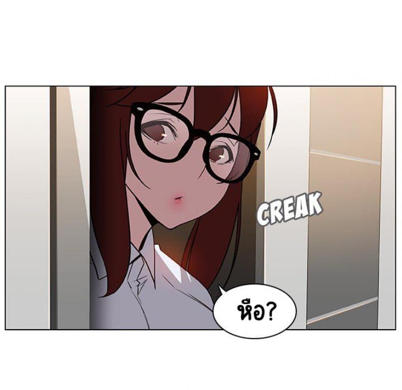 page-6