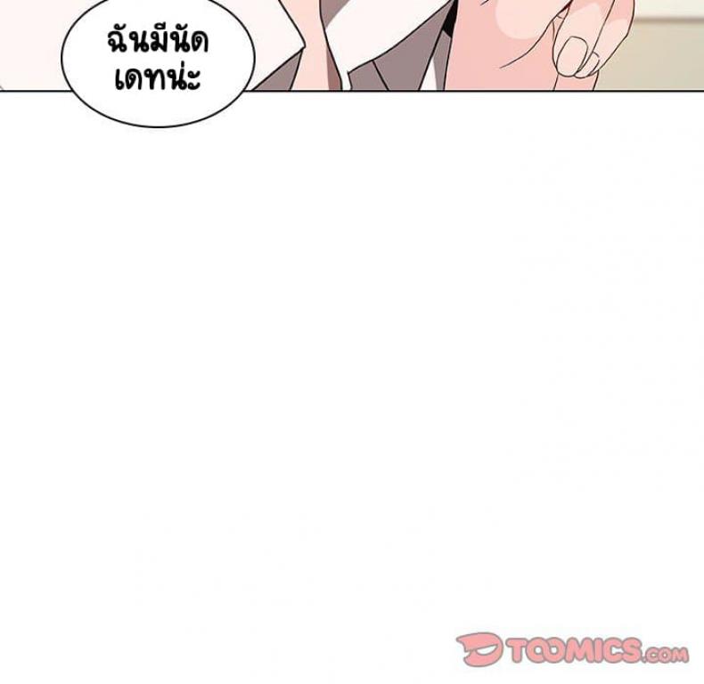 page-57