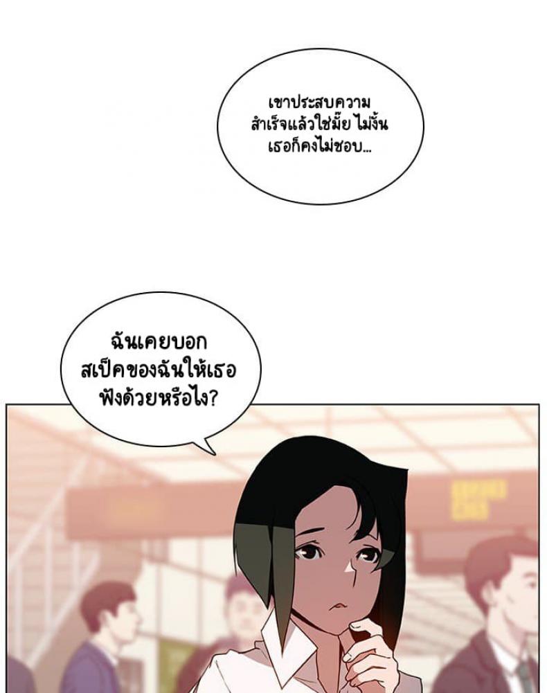 page-64