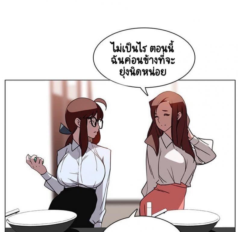 page-20