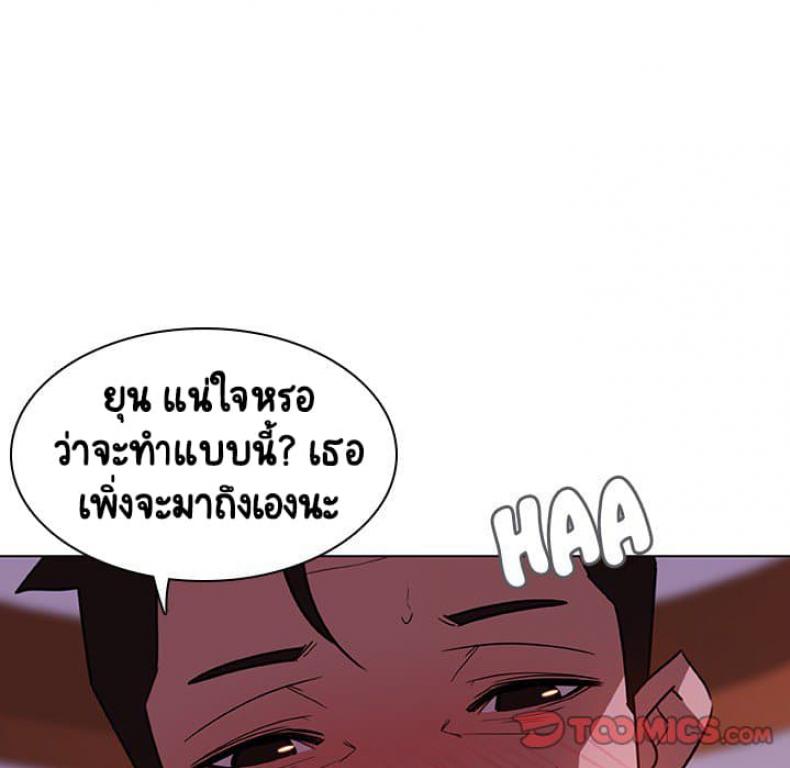 page-75