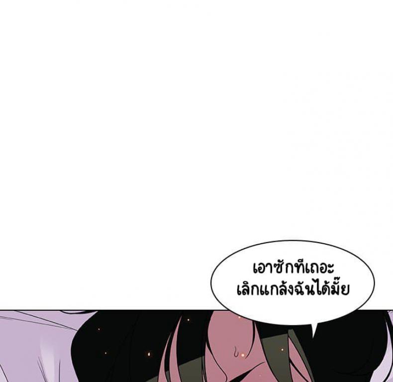 page-53