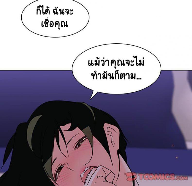 page-66