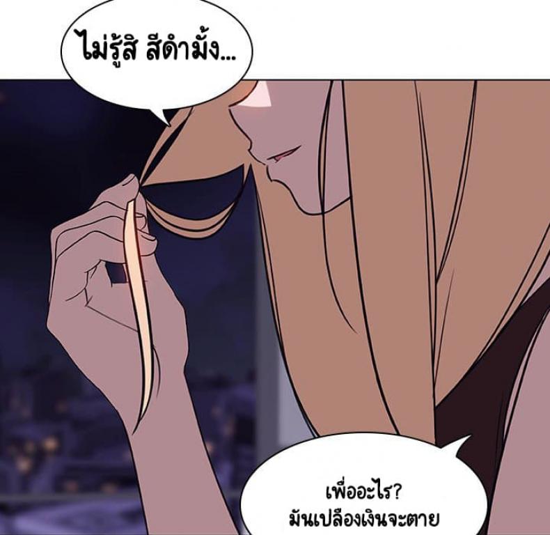 page-85