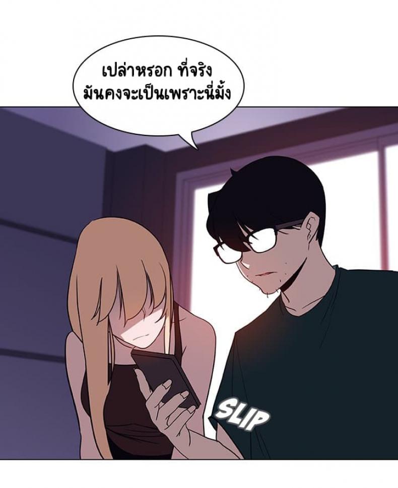 page-54