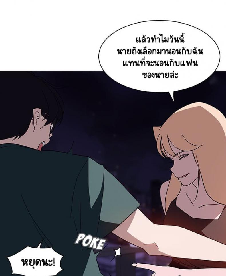 page-71
