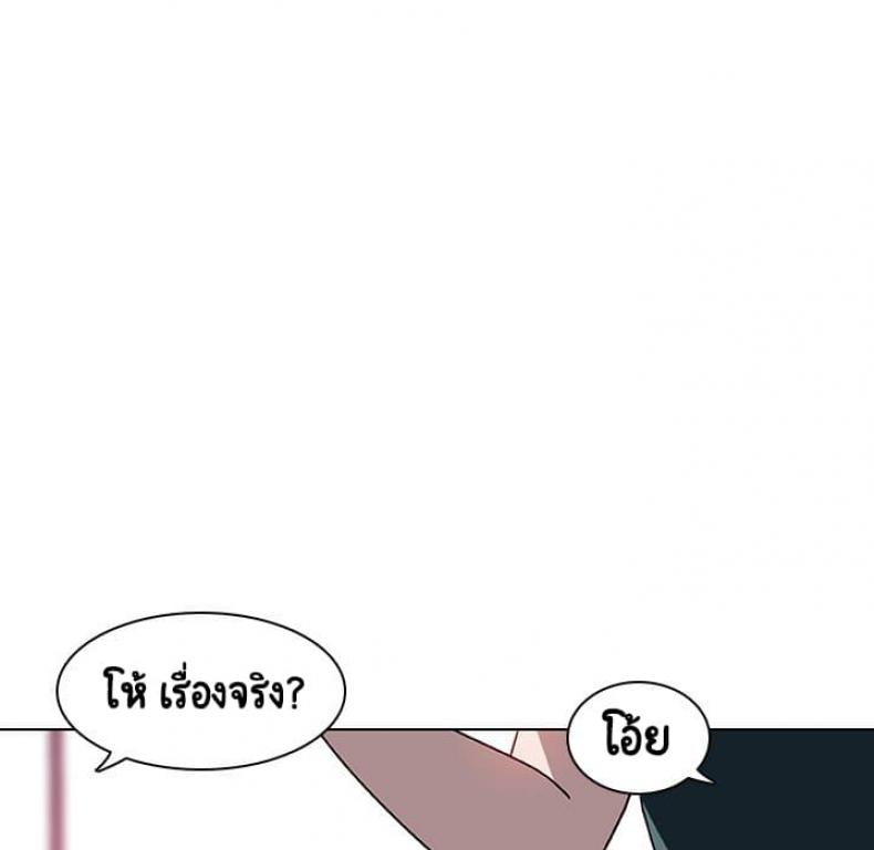 page-68
