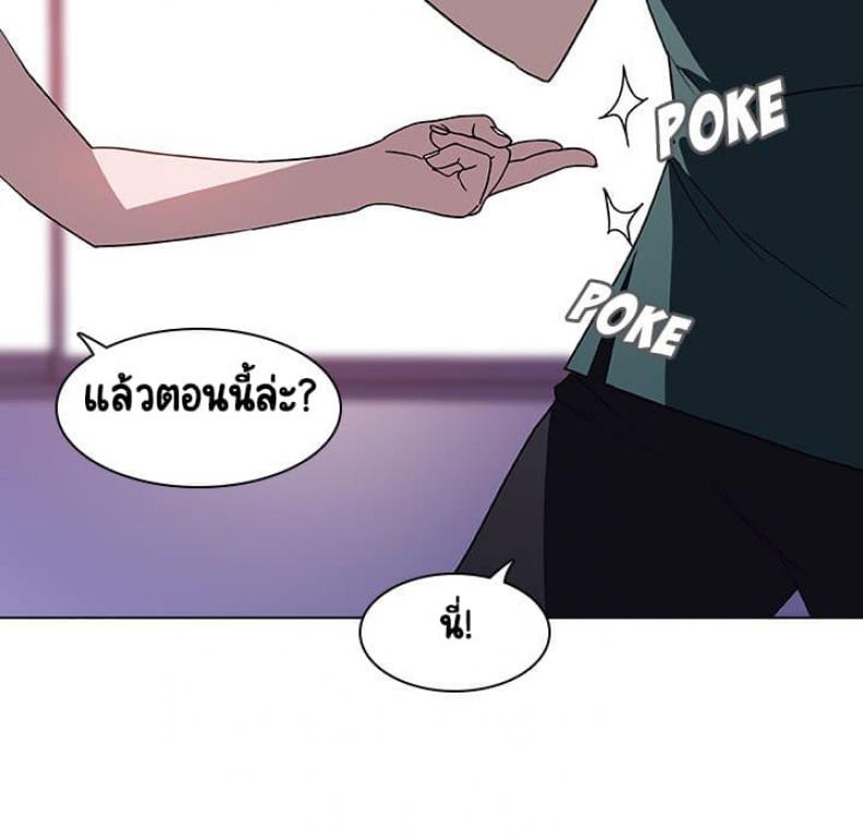 page-69