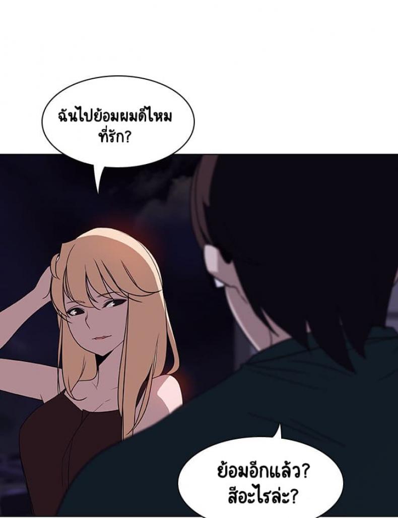 page-83
