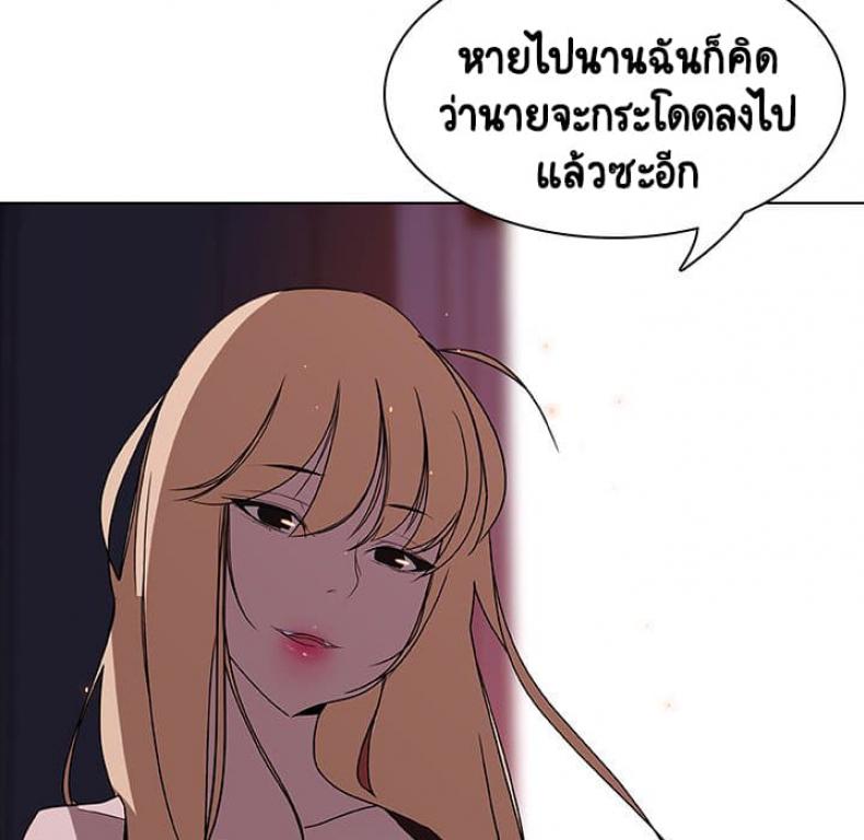 page-28