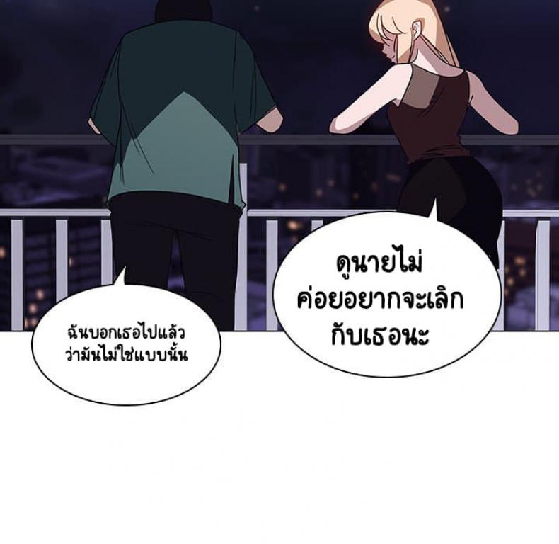 page-81