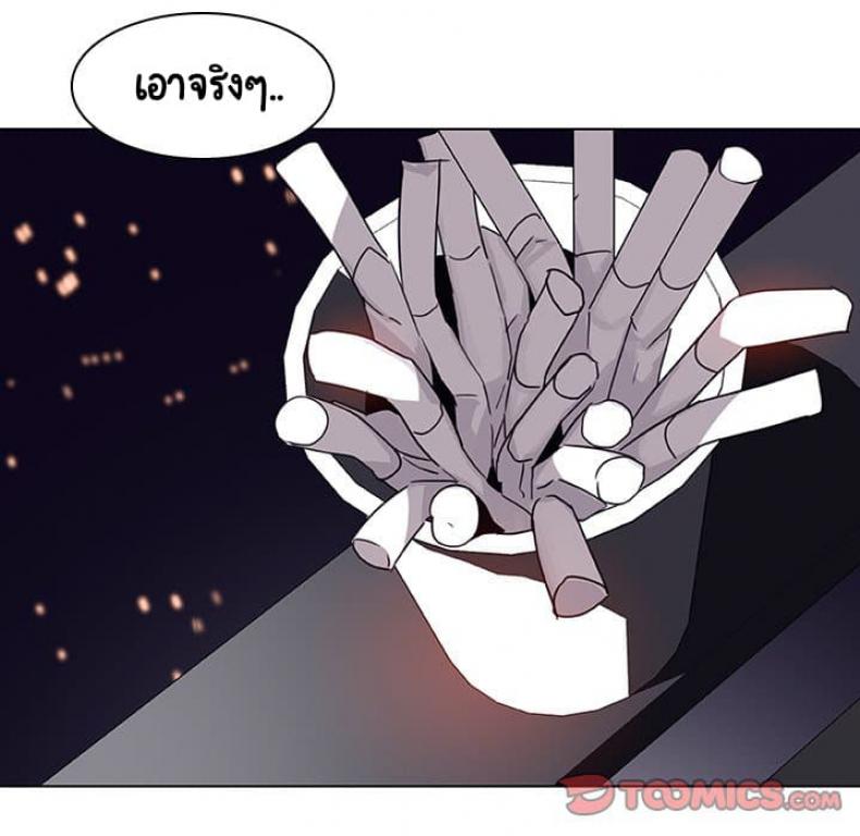 page-75