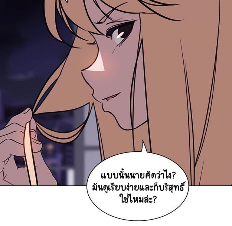 page-87